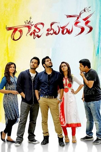Raja Meeru Keka Poster of Raja Meeru Keka