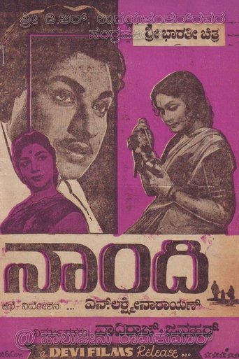 Naandi Poster of Naandi