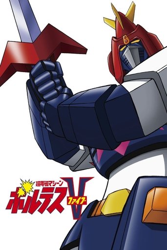 Super Electromagnetic Machine Voltes V Poster of Super Electromagnetic Machine Voltes V