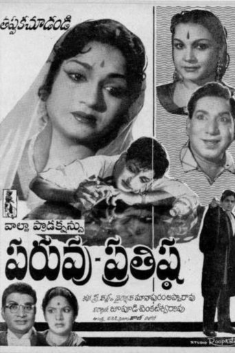 Paruvu-Prathishtta Poster of Paruvu-Prathishtta