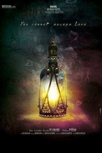 Ekkadiki Pothavu Chinnavada Poster of Ekkadiki Pothavu Chinnavada