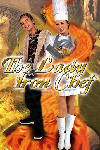 The Lady Iron Chef Poster of The Lady Iron Chef