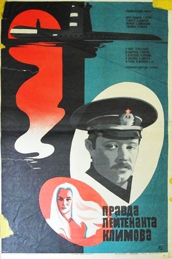 Правда лейтенанта Климова Poster of Правда лейтенанта Климова