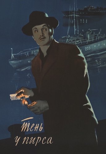 The Shadow Near the Pier Poster of The Shadow Near the Pier