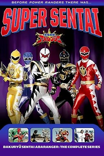 Bakuryu Sentai Abaranger Poster of Bakuryu Sentai Abaranger
