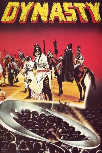 Dynasty Poster of Dynasty