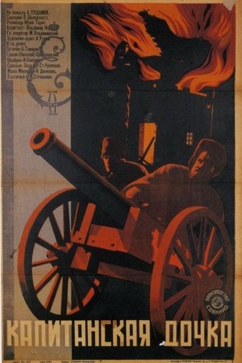 The Captain's Daughter Poster of The Captain's Daughter