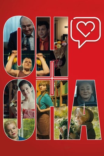 He + She Poster of He + She