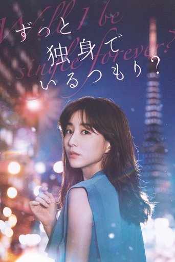 Will I Be Single Forever? Poster of Will I Be Single Forever?