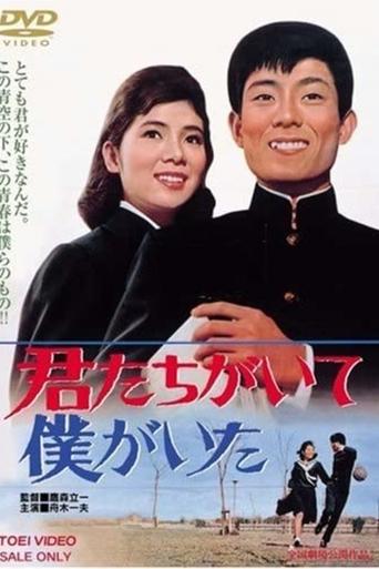 Here Because of You Poster of Here Because of You