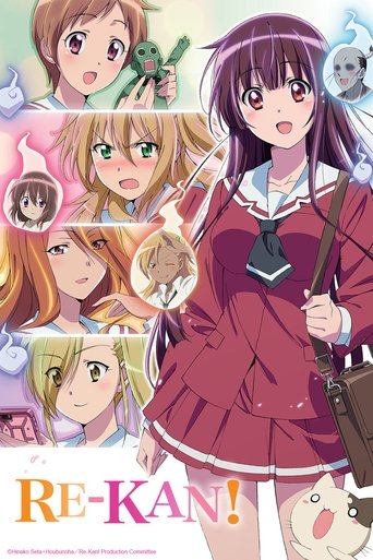 Re-Kan! Poster of Re-Kan!