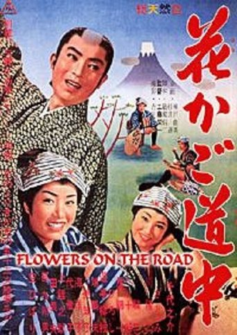 Flowers on the Road Poster of Flowers on the Road