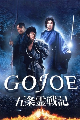 Gojoe: Spirit War Chronicle Poster of Gojoe: Spirit War Chronicle