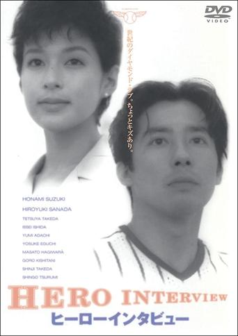 Hero Interview Poster of Hero Interview