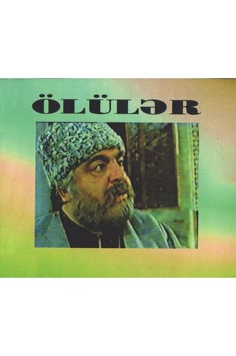 Hello from the Other World Poster of Hello from the Other World