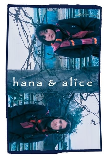 Hana & Alice Poster of Hana & Alice
