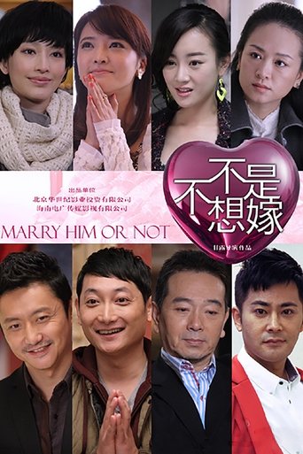 Marry Him or Not Poster of Marry Him or Not