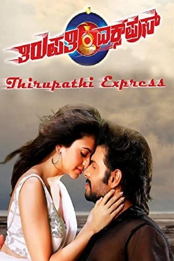 Thirupathi Express Poster of Thirupathi Express