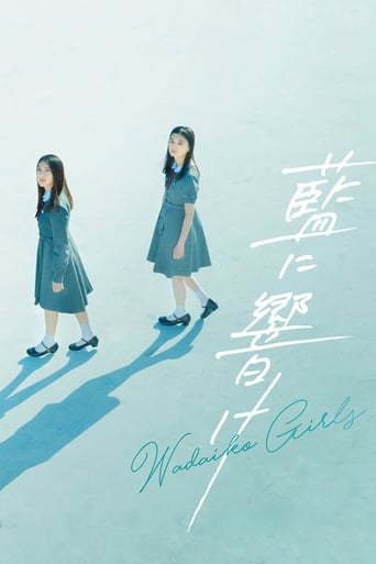 Wadaiko Girls Poster of Wadaiko Girls
