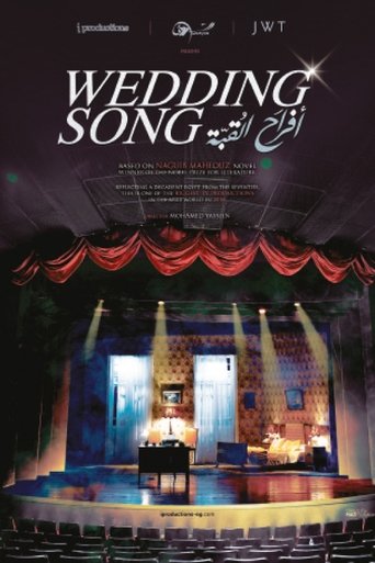 Wedding Song Poster of Wedding Song