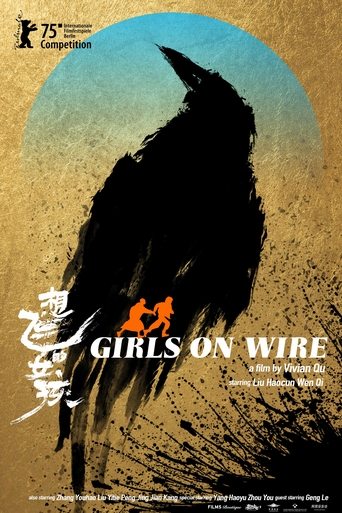 Girls on Wire Poster of Girls on Wire