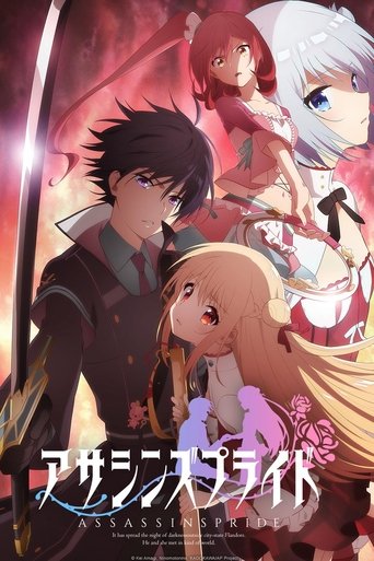 ASSASSINS PRIDE Poster of ASSASSINS PRIDE