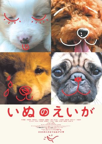 All About My Dog Poster of All About My Dog