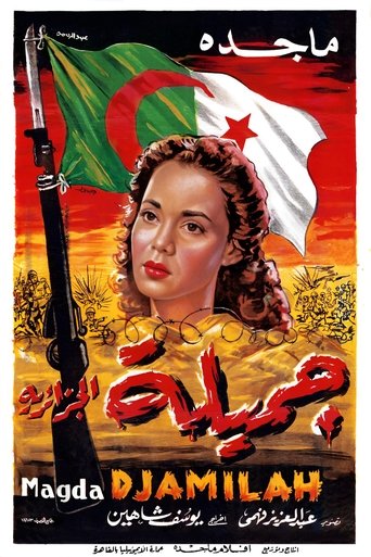 Jamila, the Algerian Poster of Jamila, the Algerian