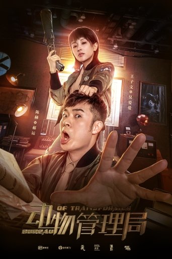Bureau of Transformer Poster of Bureau of Transformer