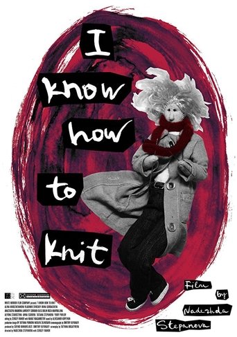 I Know How to Knit Poster of I Know How to Knit