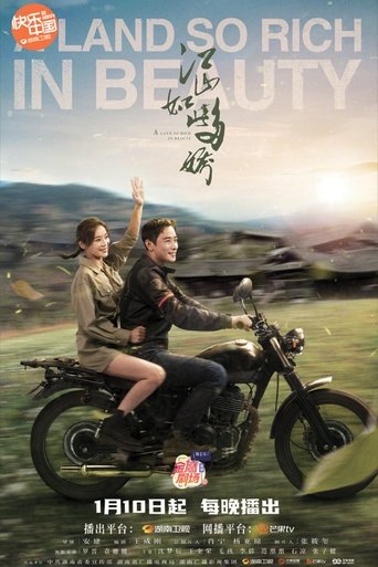 A Land So Rich in Beauty Poster of A Land So Rich in Beauty