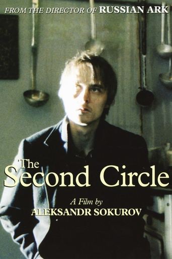 The Second Circle Poster of The Second Circle