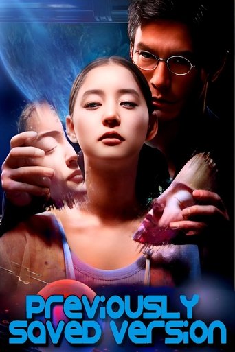 Previously Saved Version Poster of Previously Saved Version