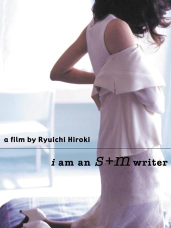 I Am an S+M Writer Poster of I Am an S+M Writer
