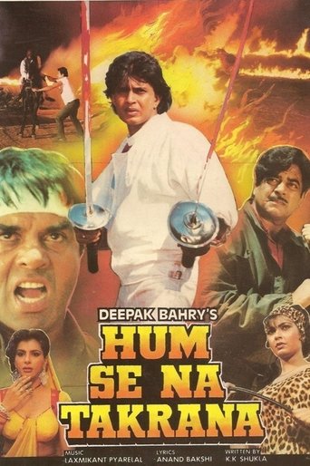 Hum Se Na Takrana Poster of Hum Se Na Takrana