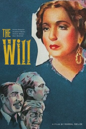The Will Poster of The Will