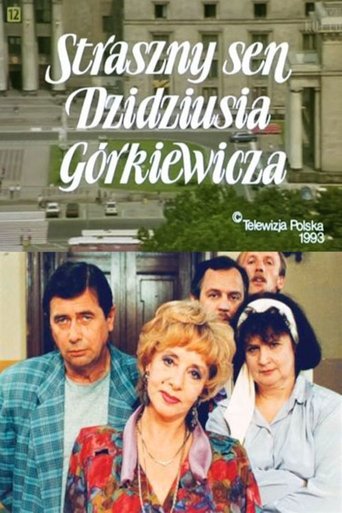 Straszny sen Dzidziusia Górkiewicza Poster of Straszny sen Dzidziusia Górkiewicza