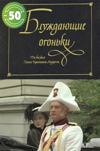 Žaltvykslės Poster of Žaltvykslės