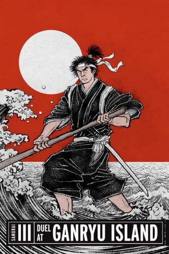 Samurai III: Duel at Ganryu Island Poster of Samurai III: Duel at Ganryu Island