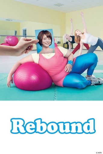 Rebound Poster of Rebound