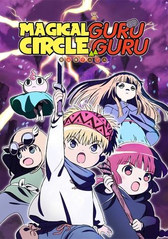 Magical Circle Guruguru Poster of Magical Circle Guruguru