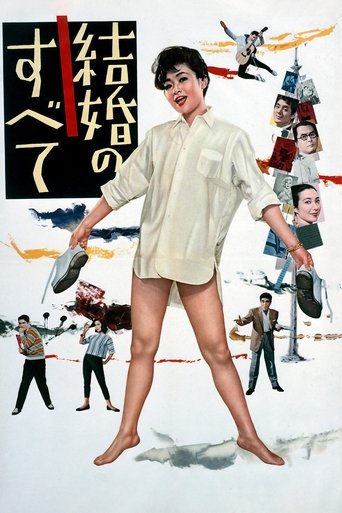 All About Marriage Poster of All About Marriage