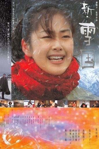 Snowland Revisited Poster of Snowland Revisited