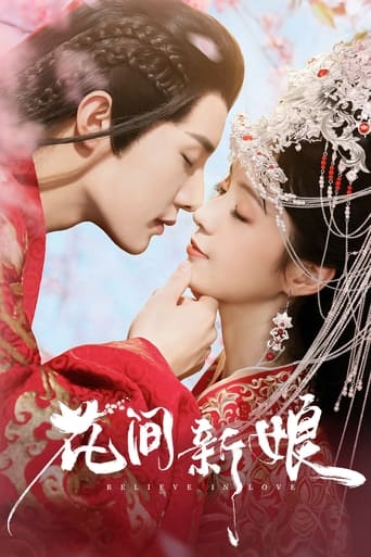 Believe in Love Poster of Believe in Love