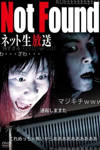 Not Found: Live Broadcast Edition Poster of Not Found: Live Broadcast Edition