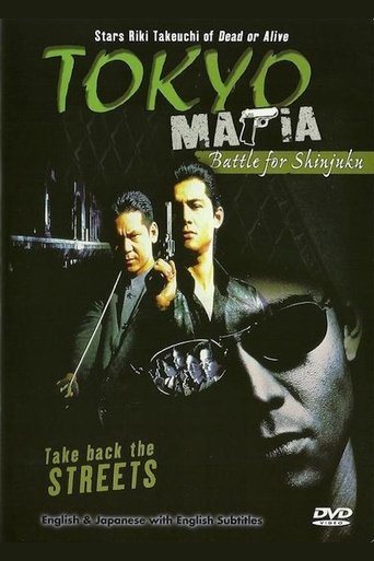 Tokyo Mafia: Battle for Shinjuku Poster of Tokyo Mafia: Battle for Shinjuku