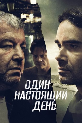 One Real Day Poster of One Real Day