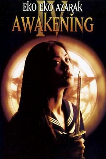 Eko Eko Azarak: Awakening Poster of Eko Eko Azarak: Awakening