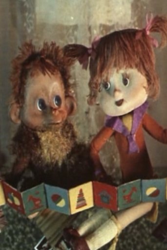 About Vera and Anfisa Poster of About Vera and Anfisa