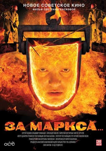 For Marx... Poster of For Marx...